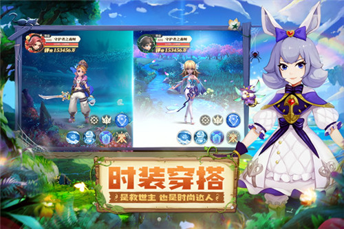 守护者之森游戏截图2