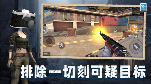 马桶人大战班班截图4