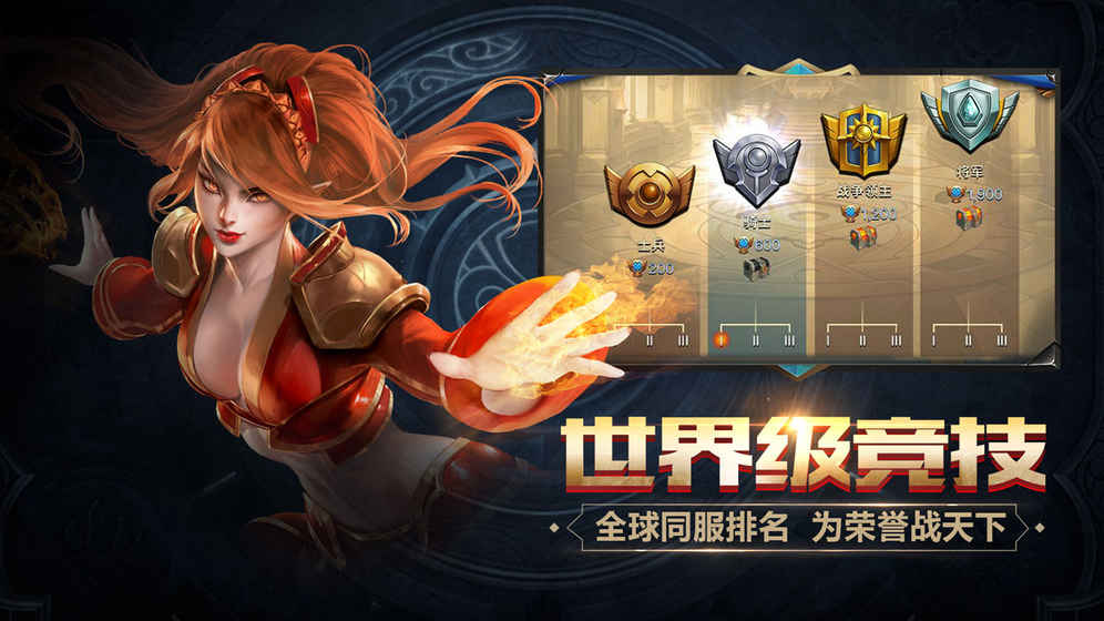 守卫者王国无敌版
