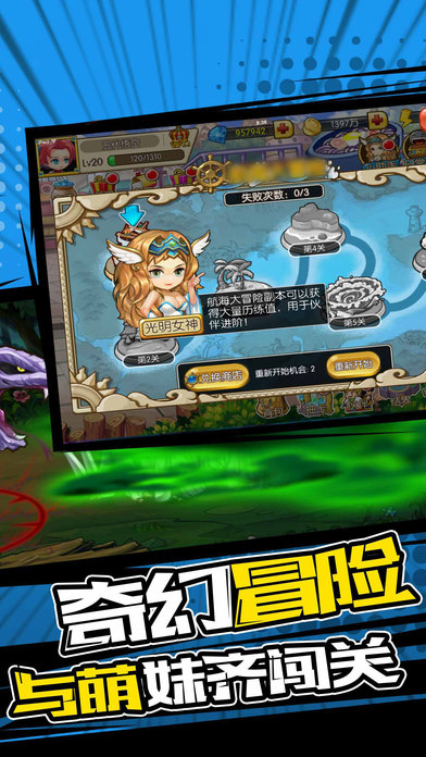 幻想大乱斗手游v1.4.1