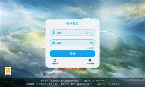 霸仙传说游戏截图2