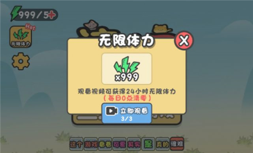 喵喵等于你截图2