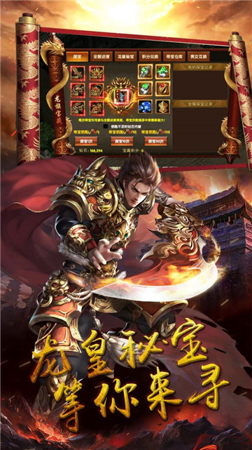 热血攻沙GM截图1