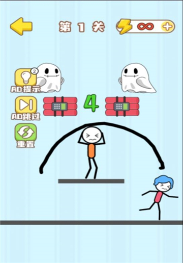 魔法画线火柴人截图2