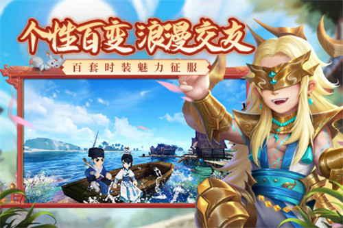 热血江湖怀旧手游单机版截图2