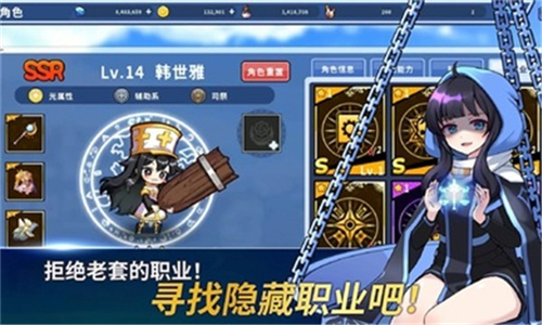 魔法阿妹截图2