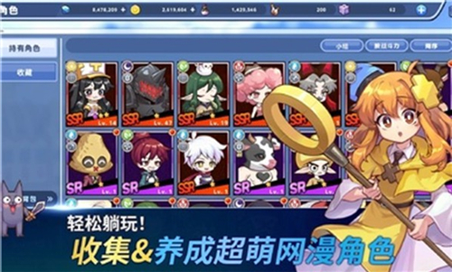 魔法阿妹截图1