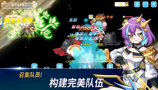 魔法阿妹