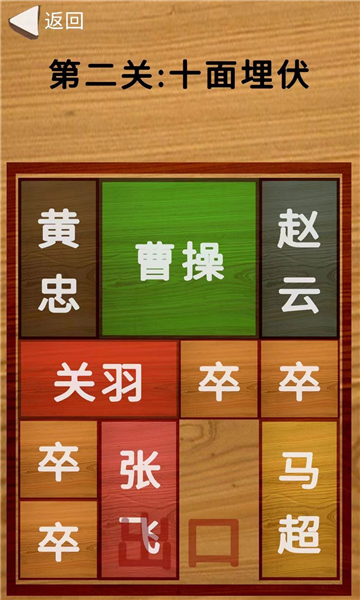 华了个华截图3