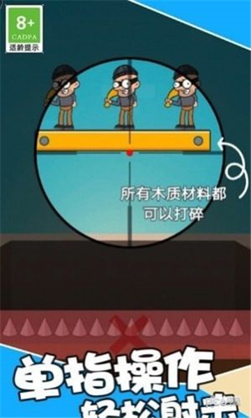 王者吃鸡战场截图2