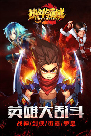 热斗领域官网