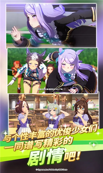 闪耀优俊少女手游截图4