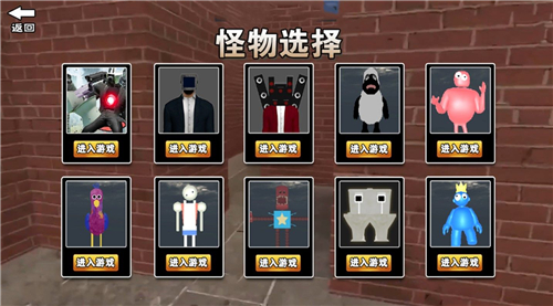 逃离疯狂迷宫截图2