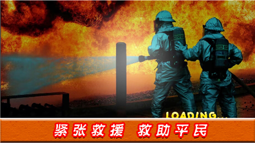 绝境时刻截图3