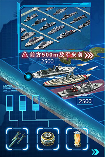 超级舰队折扣端截图1