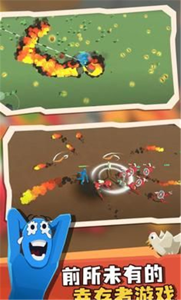 超级憨憨幸存者截图1