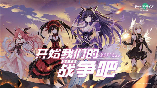 约战精灵再临b服截图1