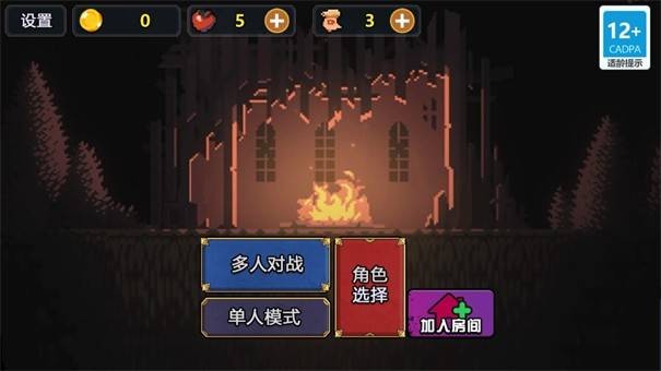 地下城割草2截图3