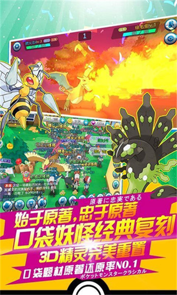 精灵觉醒最新版截图1