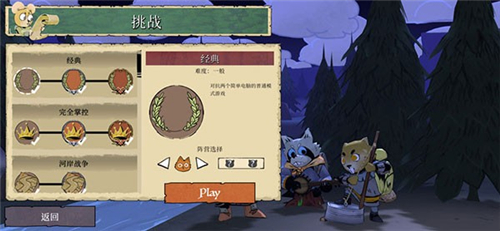 茂林源记截图2