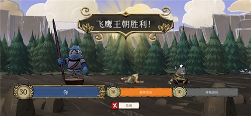 茂林源记截图1