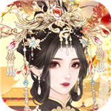 锦绣攻略手游