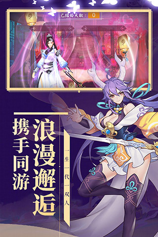 妖灵契gm版