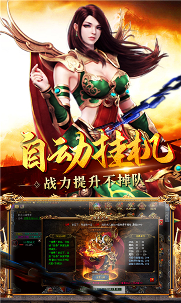 仲裁之刃金典传奇游戏截图1