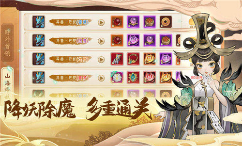 仙灵幻想手游截图1