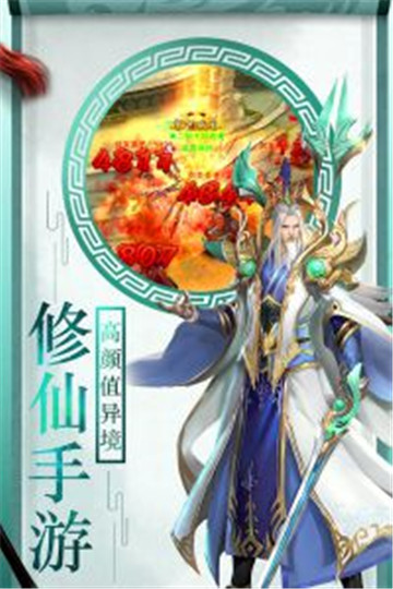上古灵域截图1