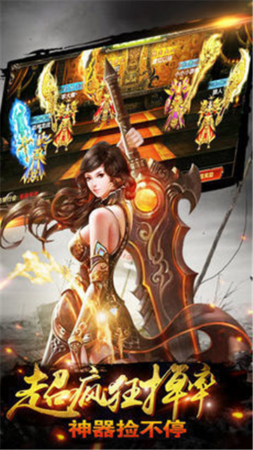 迷失超变截图2