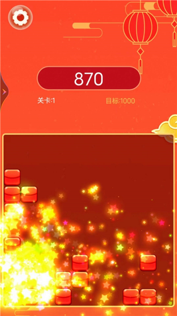 点点球球截图2