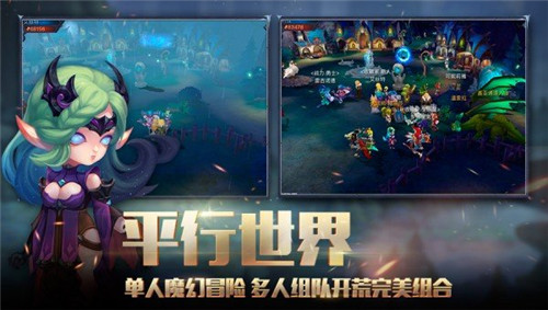 迷雾世界手机版截图3