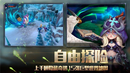 迷雾世界手机版截图1