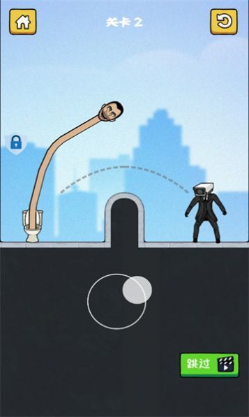 马桶人铁头功截图3