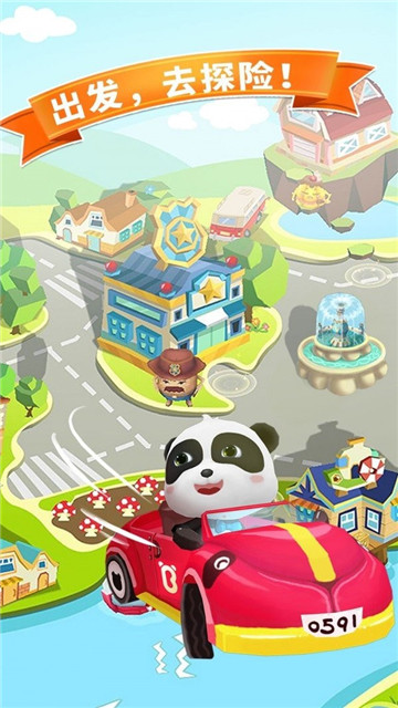 迷宫小镇游戏截图1