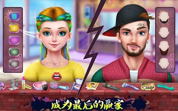 传统街舞斗舞完整版破解版