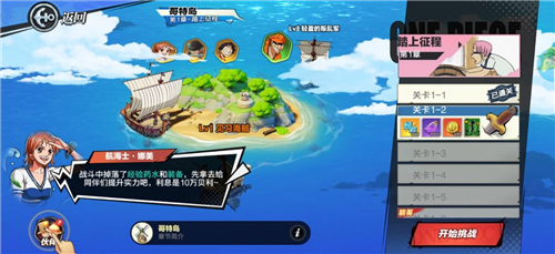 黄金冒险者截图1