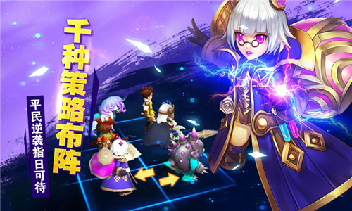 魔力时代九游版v1.76.0截图1