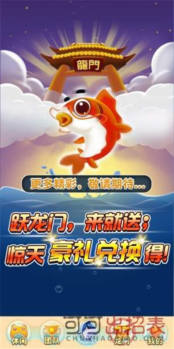 福利养鱼场截图2