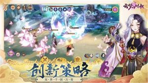 云梦四时歌手游截图1