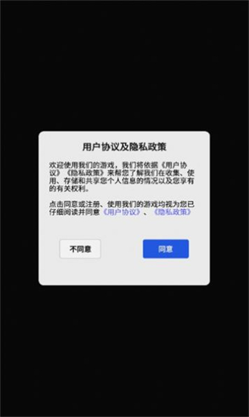 高人一等截图1