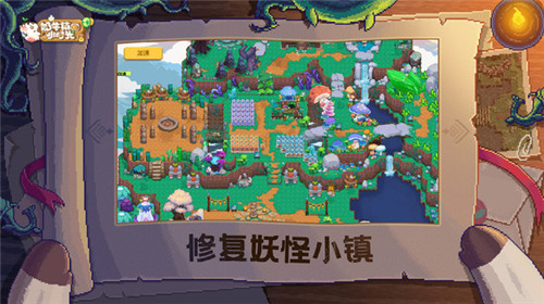 奶牛镇的小时光截图3