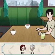大脑会拐弯手游