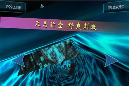 时空跑酷手游截图2