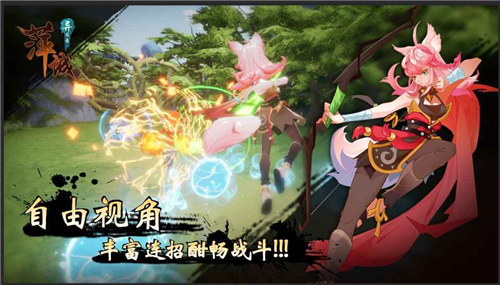 萍城异闻录截图1