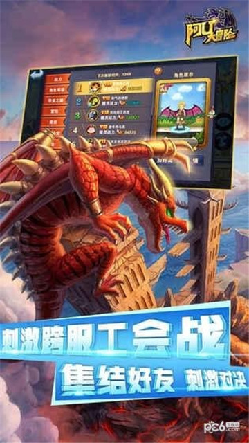 阿优大冒险截图1