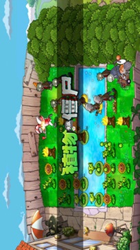 植物大战僵尸95版正版