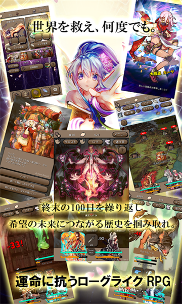 endingdays截图1