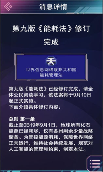 云端之约安卓截图1